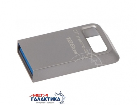 Флешка USB 3.1 Kingston DT Micro 128GB (DTMC3/128G)