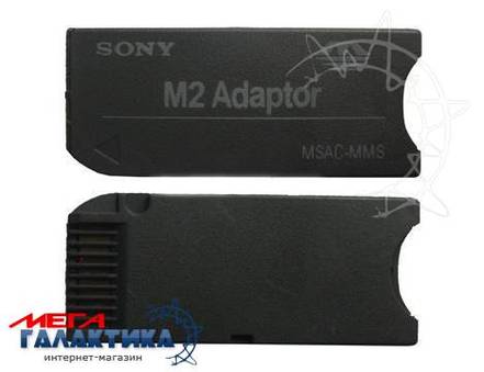 Переходник-адаптер M2 - Memory Stick Pro Sony  