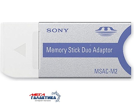 Переходник-адаптер Memory Stick Pro DUO - Memory Stick Pro   