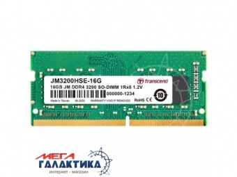 Флешка USB 2.0 Toshiba KAMOME 16GB (THNU16KAMWHT(6) ) Флешка USB 2.0 Toshiba KAMOME 16GB (THNU16KAMWHT(6) )