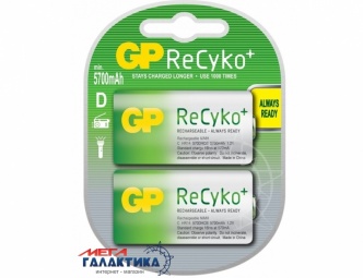 Аккумулятор GP D ReCyko+ 5700 mAh 1.2V NiMh (570DHCB-С2) Аккумулятор GP D ReCyko+ 5700 mAh 1.2V NiMh (570DHCB-С2)