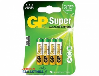 Батарейка GP AAA Super 1.5V Alkaline (24А-UR5) Батарейка GP AAA Super 1.5V Alkaline (24А-UR5)