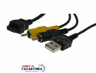 Кабель Sony Проприетарный M (папа) - 2 x RCA M (папа) + USB M (папа) HY-014 1.5m (AV & Data Cable) Для видеокамер Black Кабель Sony Проприетарный M (папа) - 2 x RCA M (папа) + USB M (папа) HY-014 1.5m (AV & Data Cable) Для видеокамер Black
