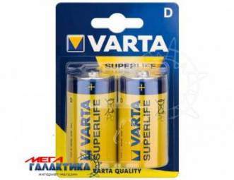 Батарейка Varta D SUPERLIFE BLI 2 1.5V Alkaline (Щелочная) (2020101412) Батарейка Varta D SUPERLIFE BLI 2 1.5V Alkaline (Щелочная) (2020101412)
