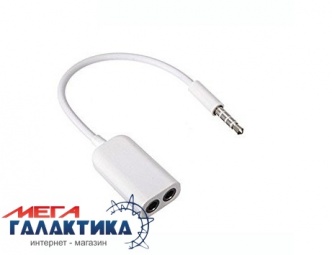 Кабель Megag Jack 3.5mm M (папа) - 2 x Jack 3.5mm F (мама) (4 пин) bending (Гибкий) 0.10m White Кабель Megag Jack 3.5mm M (папа) - 2 x Jack 3.5mm F (мама) (4 пин) bending (Гибкий) 0.10m White