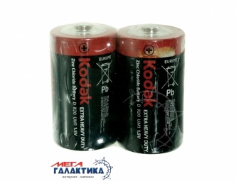 Батарейка Kodak D Extra Heavy Duty 1.5V Carbon-Zinc (Солевая) (887930410396) Батарейка Kodak D Extra Heavy Duty 1.5V Carbon-Zinc (Солевая) (887930410396)