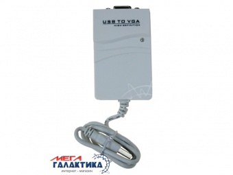 Конвертер Megag USB AM (папа) - VGA F (мама) USB 2.0 0.4m White Box Конвертер Megag USB AM (папа) - VGA F (мама) USB 2.0 0.4m White Box
