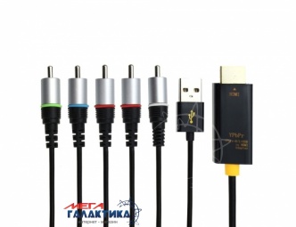 Конвертер Megag 5 x RCA M (папа) + USB M (папа) - HDMI M (папа) YPbPr Audio to HDMI 1.8m Black Конвертер Megag 5 x RCA M (папа) + USB M (папа) - HDMI M (папа) YPbPr Audio to HDMI 1.8m Black