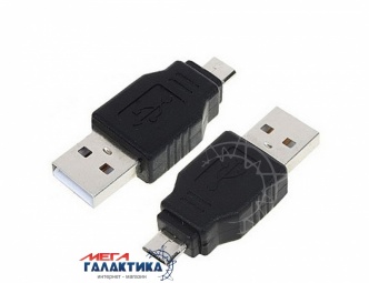 Переходник Megag USB AM (папа) - micro USB M (папа) USB 2.0 (5 пин) Black OEM Переходник Megag USB AM (папа) - micro USB M (папа) USB 2.0 (5 пин) Black OEM