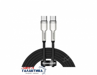 Кабель Atcom Патч корд (RJ45) M (папа) - M (папа) cat 6e (PC-HUB) 10/100/1000Mbit 15m Blue OEM Кабель Atcom Патч корд (RJ45) M (папа) - M (папа) cat 6e (PC-HUB) 10/100/1000Mbit 15m Blue OEM