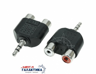 Переходник Megag Jack 3.5mm M (папа) - 2 x RCA F (мама) (3 пин) Стерео Black Переходник Megag Jack 3.5mm M (папа) - 2 x RCA F (мама) (3 пин) Стерео Black