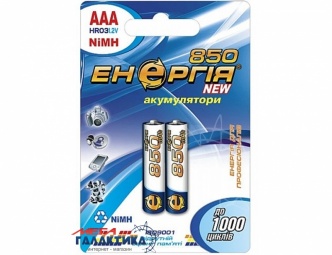 Аккумулятор Энергия AAA 850 mAh 1.2V NiMh (Никель-металлгидрид) Аккумулятор Энергия AAA 850 mAh 1.2V NiMh (Никель-металлгидрид)