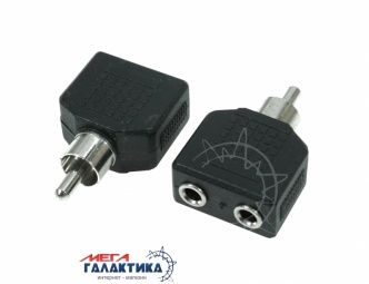 Переходник Megag RCA M (папа) - 2 x Jack 3.5mm F (мама) (2 пин) Black Переходник Megag RCA M (папа) - 2 x Jack 3.5mm F (мама) (2 пин) Black