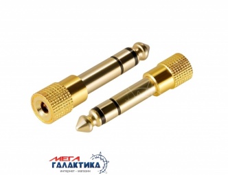 Переходник Megag Jack 6.3mm M (папа) - Jack 3.5mm F (мама) (3 пин) позолоченные коннекторы (Стерео) Gold Переходник Megag Jack 6.3mm M (папа) - Jack 3.5mm F (мама) (3 пин) позолоченные коннекторы (Стерео) Gold