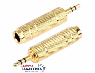Переходник Megag Jack 3.5mm M (папа) - Jack 6.3mm F (мама) (3 пин) HQ позолоченные коннекторы Gold Переходник Megag Jack 3.5mm M (папа) - Jack 6.3mm F (мама) (3 пин) HQ позолоченные коннекторы Gold