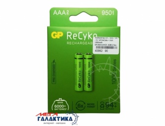 Аккумулятор GP AAA ReCyko+ 1000 mAh 1.2V NiMh (Никель-металлгидрид) (GP100AAAHCE-2GBE2 без саморазряда) Аккумулятор GP AAA ReCyko+ 1000 mAh 1.2V NiMh (Никель-металлгидрид) (GP100AAAHCE-2GBE2 без саморазряда)