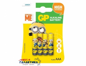 Батарейка GP AAA Ultra ALKALINE Посіпаки/Minions BA-NA-NA 1.5V Alkaline (Щелочная) (24АUYOY-2UE4) Батарейка GP AAA Ultra ALKALINE Посіпаки/Minions BA-NA-NA 1.5V Alkaline (Щелочная) (24АUYOY-2UE4)