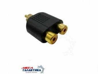 Переходник Megag RCA M (папа) - 2 x RCA F (мама) (2 пин) позолоченные коннекторы Black Переходник Megag RCA M (папа) - 2 x RCA F (мама) (2 пин) позолоченные коннекторы Black