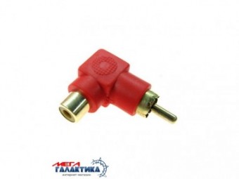 Переходник Megag RCA M (папа) - RCA F (мама) Угловой 90° Red Переходник Megag RCA M (папа) - RCA F (мама) Угловой 90° Red