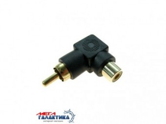Переходник Megag RCA M (папа) - RCA F (мама) (2 пин) Угловой 90° Black Переходник Megag RCA M (папа) - RCA F (мама) (2 пин) Угловой 90° Black