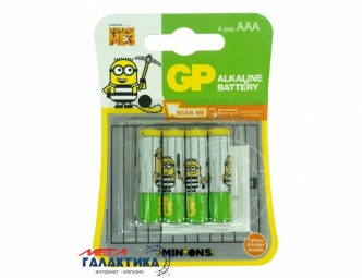 Батарейка GP AAA Посіпаки/Minions"ЗА ГРАТАМИ /BEHIND BARS" 1.5V Alkaline ( 4891199027659) Батарейка GP AAA Посіпаки/Minions"ЗА ГРАТАМИ /BEHIND BARS" 1.5V Alkaline ( 4891199027659)