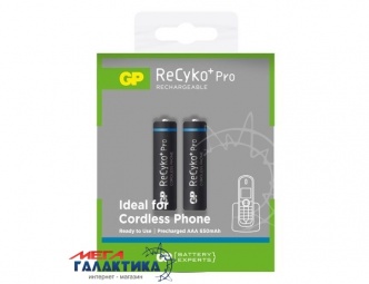 Батарейка GP AAA ReCyko+ Pro Professional (Без саморазряда) 650 mAh 1.2V NiMh (Никель-металлгидрид) (65AAAHCE-2AGBE2) Батарейка GP AAA ReCyko+ Pro Professional (Без саморазряда) 650 mAh 1.2V NiMh (Никель-металлгидрид) (65AAAHCE-2AGBE2)