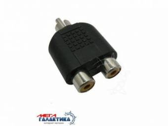 Переходник Megag RCA M (папа) - 2 x RCA F (мама) (2 пин) Black Переходник Megag RCA M (папа) - 2 x RCA F (мама) (2 пин) Black