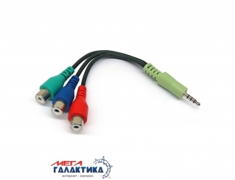Кабель Megag Jack 3.5mm M (папа) - 3 x RCA F (мама) (4 пин) Component Video 0.3m Для видеокамер Black Кабель Megag Jack 3.5mm M (папа) - 3 x RCA F (мама) (4 пин) Component Video 0.3m Для видеокамер Black