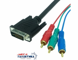 Кабель Megag DVI M (папа) - 3 x RCA M (папа) (24+5 пин) (Component Video) позолоченные коннекторы 1.5m Black OEM Кабель Megag DVI M (папа) - 3 x RCA M (папа) (24+5 пин) (Component Video) позолоченные коннекторы 1.5m Black OEM