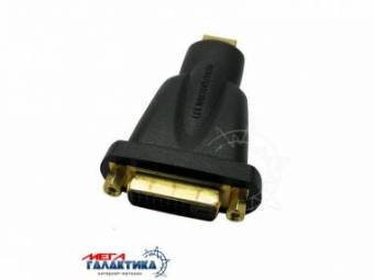 Переходник MONSTER HDMI M (папа) - DVI F (мама) (24+1 пин) позолоченные коннекторы Black Переходник MONSTER HDMI M (папа) - DVI F (мама) (24+1 пин) позолоченные коннекторы Black