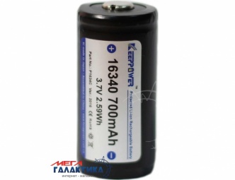 Аккумулятор Keepower 16340 700 mAh 3.7V Li-ion Аккумулятор Keepower 16340 700 mAh 3.7V Li-ion