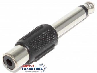 Переходник Megag Jack 6.3mm M (папа) - RCA F (мама) (2 пин) пластик Silver Переходник Megag Jack 6.3mm M (папа) - RCA F (мама) (2 пин) пластик Silver