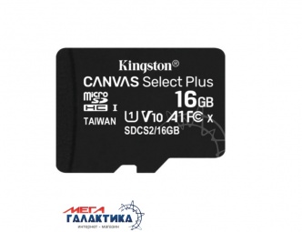 Карта памяти Kingston micro SDHC 16GB UHS-1 (U1) (SDCS2/16GB), Чтение 100 МБ/с Карта памяти Kingston micro SDHC 16GB UHS-1 (U1) (SDCS2/16GB), Чтение 100 МБ/с