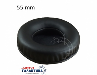 Амбушюр Megag для наушников Sony, AKG, Sennheiser, Philips & etc 55mm Black (Полиуретан) Амбушюр Megag для наушников Sony, AKG, Sennheiser, Philips & etc 55mm Black (Полиуретан)