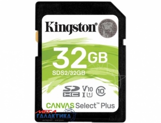 Карта памяти Kingston SDXC 64GB (SDS2/32GB) Карта памяти Kingston SDXC 64GB (SDS2/32GB)