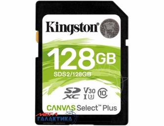 Карта памяти Kingston SDXC 128GB UHS-1 (U3) (SDS2/128GB), R100/W85MB/s