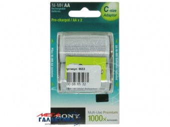 Аккумулятор Sony AA (+ 2 адаптера С) 2100 mAh 1.2V NiMh (Никель-металлгидрид) (NHAAB2KX2C) Аккумулятор Sony AA (+ 2 адаптера С) 2100 mAh 1.2V NiMh (Никель-металлгидрид) (NHAAB2KX2C)