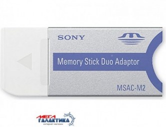 Переходник-адаптер Memory Stick Pro DUO - Memory Stick Pro Megag Переходник-адаптер Memory Stick Pro DUO - Memory Stick Pro Megag
