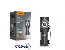  Videx VLF-A055 600Lm 5700K   
