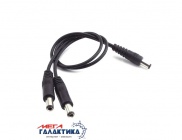    5.5*2.1  2  5.5/2.5 ...