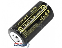  Liitokala CR123/16340 700mAh Li-ion (Lii-16A)