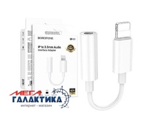  Borofone BV21 Genuine iP to 3.5mm IC Digital decoding  audio converter support Microphone  White
