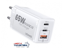   Usams US-CC110 T33 65W 3 Ports GaN Mini Fast Charger White CC110TC02
