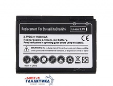   Megag  HTC CHACHA A810E (G16)  1500 mAh  Li-ion Black OEM