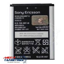    Sony Ericsson P1 / P1i BST-40 () 1120 mAh  Li-polymer Black Blister