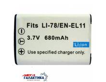  Megag EN-EL11   Nikon,  680 mAh 3.7V  White