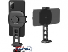  Ulanzi ST-28 Universal tripod mount for phone/ tablet (UV-2809)