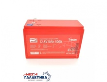  .  Merlion LiFeP04  UPS 12.8V/10Ah - 5000