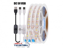  LED ������ 5.0m USB 15W WaterProof  IP65 ����� ��� �����
