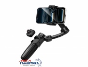  Hoco K91 Support 3-axis inteligent gimbal �������...